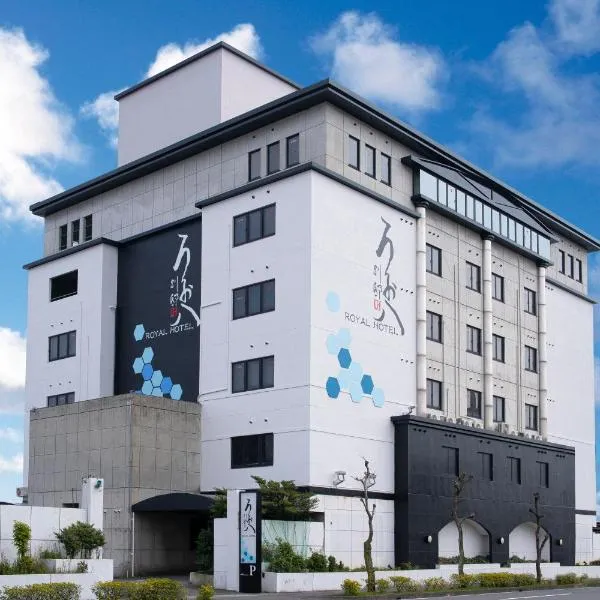 Royal Hotel Uohachi Bettei，位于垂井町的酒店
