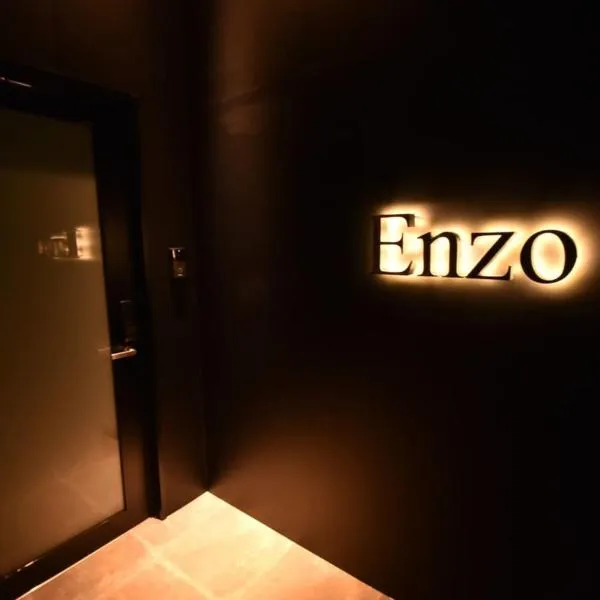 Enzo Due，位于玉野市的酒店