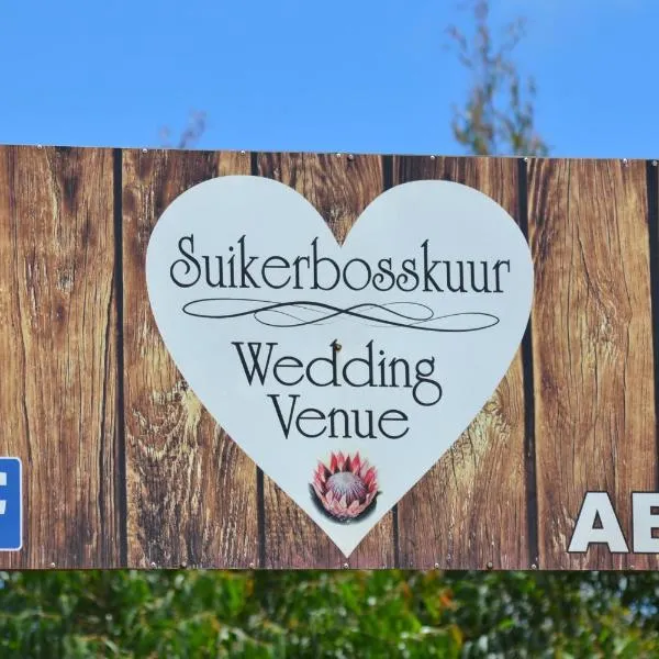 Suikerbosskuur Rondavel & Chalet，位于Amsterdam的酒店