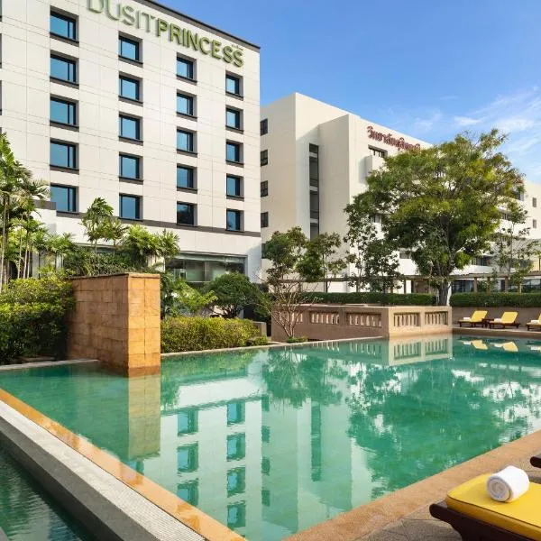 Dusit Princess Srinakarin Bangkok，位于曼那的酒店