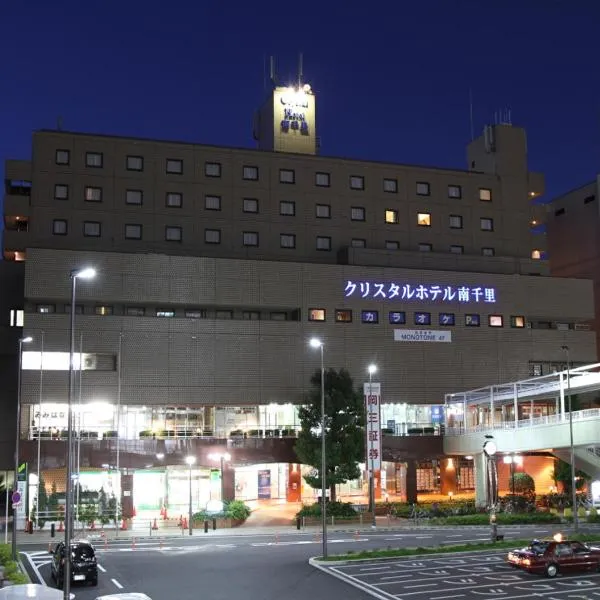 南千里水晶酒店，位于Kawanishi的酒店