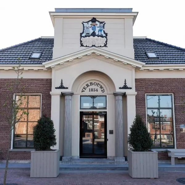 Hotel de ABDIJ Dokkum，位于霍尔沃德的酒店