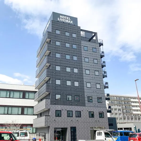 HOTEL LiVEMAX Okayama Kurashiki Ekimae，位于Yakage的酒店