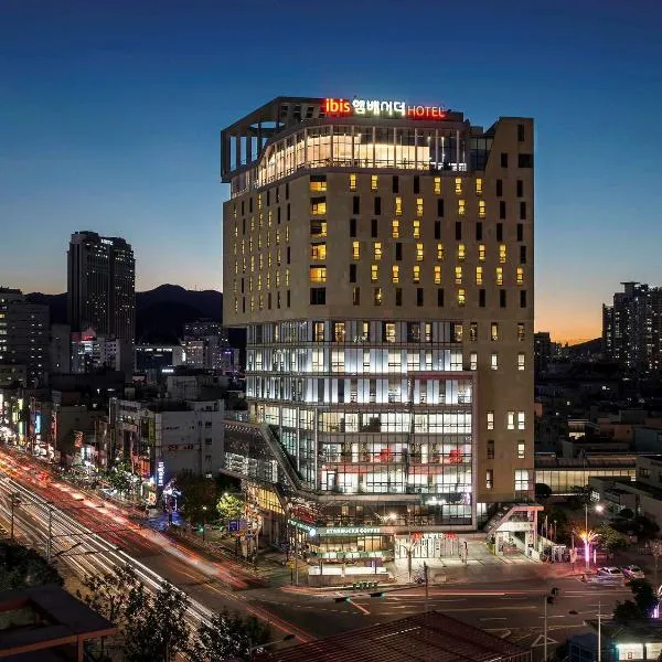 宜必思大使釜山城市中心酒店，位于釜山的酒店