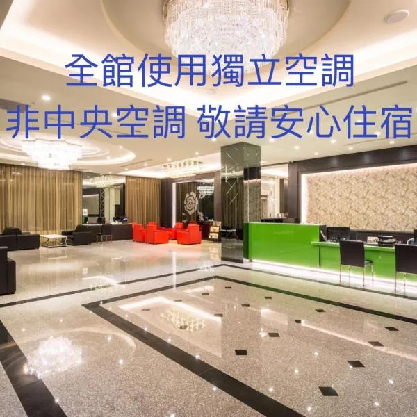 米都商务饭店，位于Tianzhong的酒店