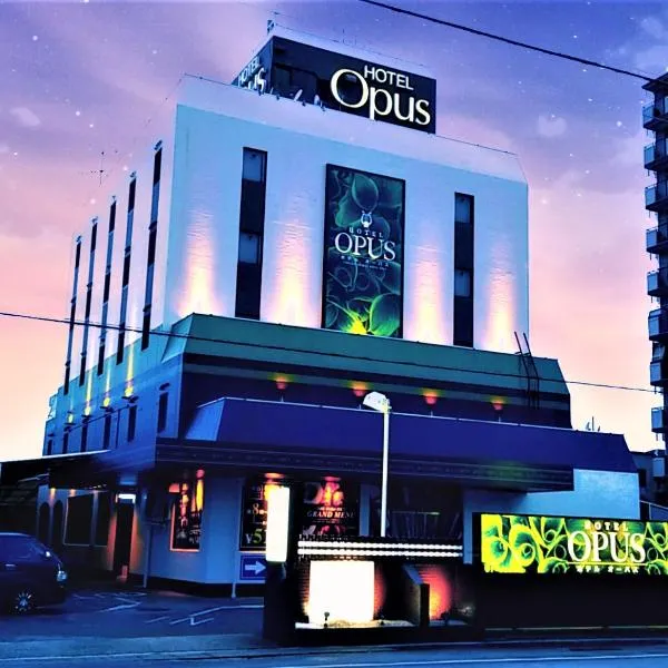 Hotel Opus -Adult only-，位于多治见市的酒店