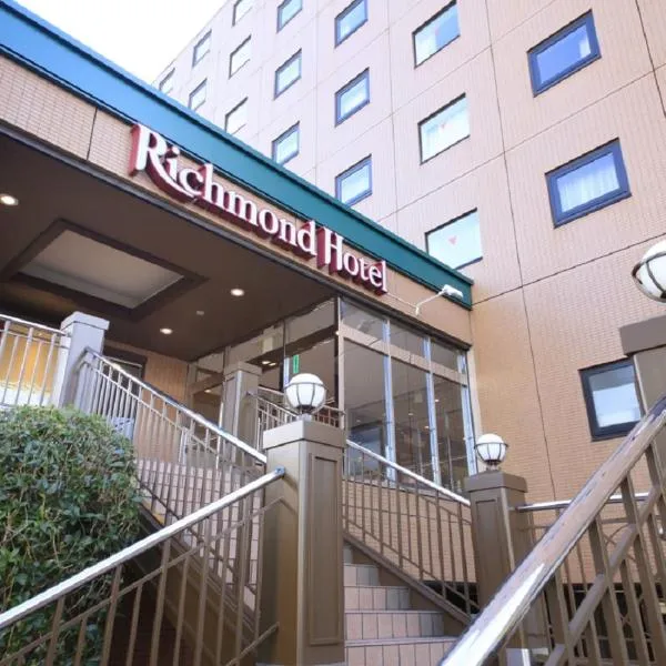 东京武藏野里士满酒店，位于武藏野的酒店
