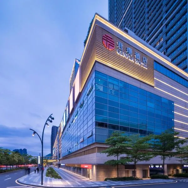 深铁塘朗城君璞酒店，位于Longwancun的酒店