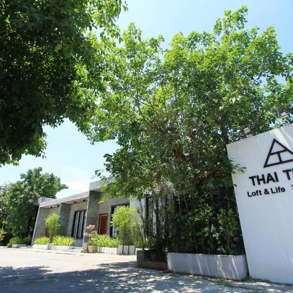 塔尼塔尼阁楼＆生活南奔度假村，位于Ban Phae的酒店