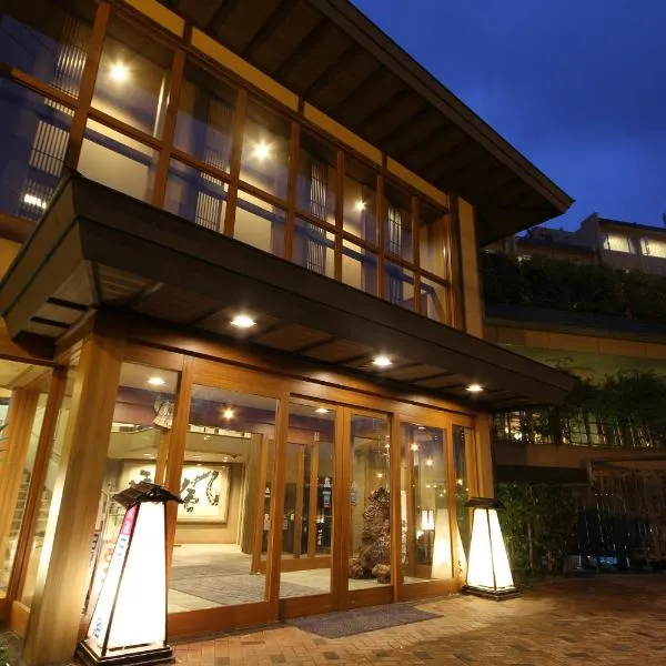 强罗洞爷湖町传统日式旅馆，位于洞爷湖的酒店