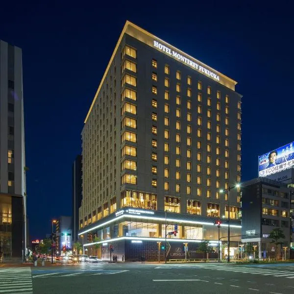 Hotel Monterey Fukuoka，位于福冈的酒店