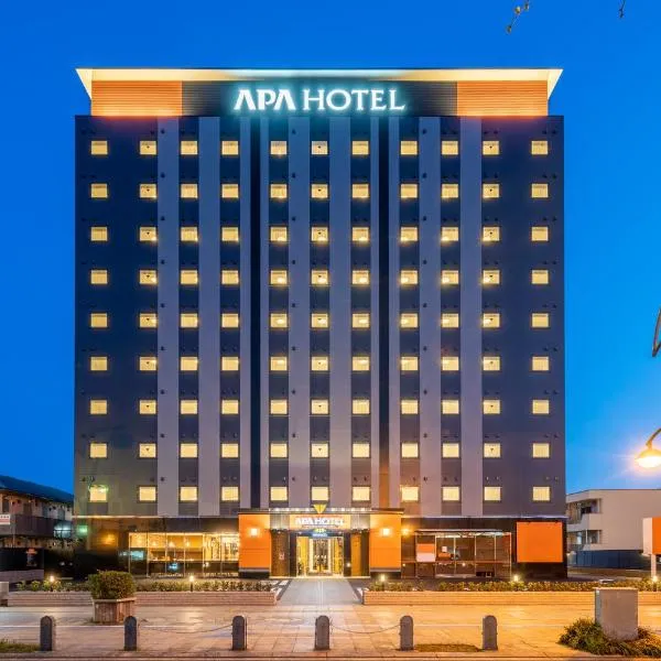 APA Hotel Hitachinaka Katsuta Station，位于常陆那珂市的酒店
