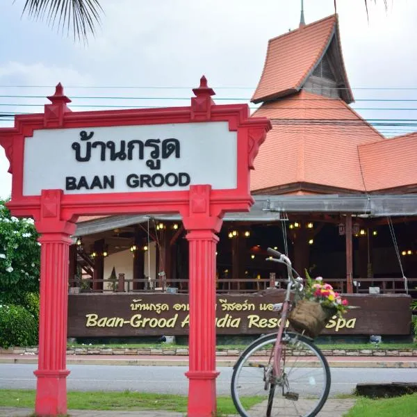 班格鲁德阿卡迪亚Spa度假酒店，位于Ban Thang Sai的酒店