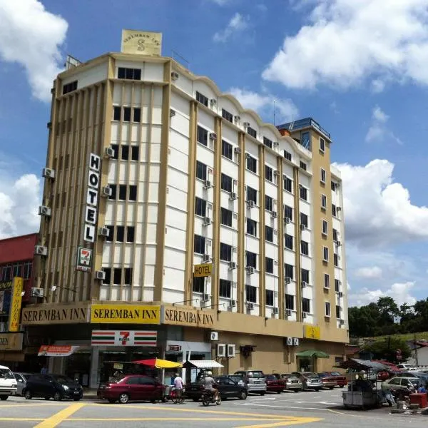 Seremban Inn，位于Kampong Baharu Paroi的酒店