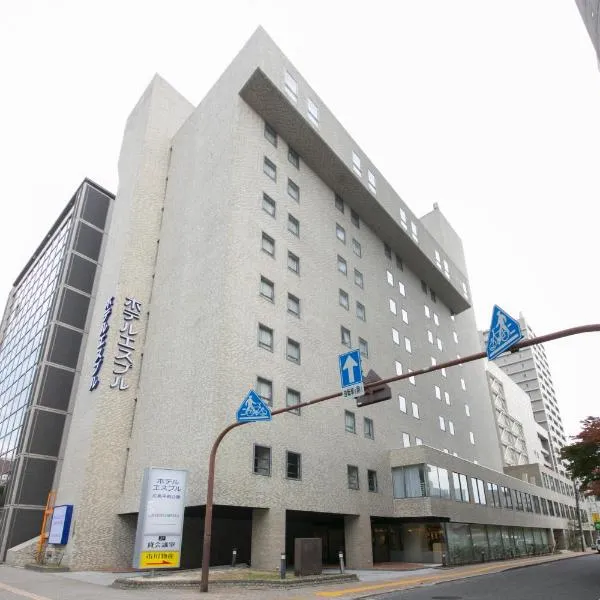 广岛和平公园经济型酒店，位于广岛的酒店