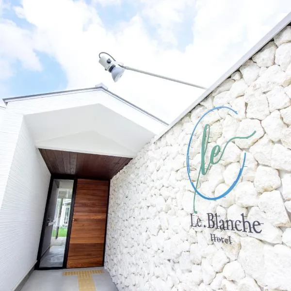 Le.Blanche，位于南淡路市的酒店
