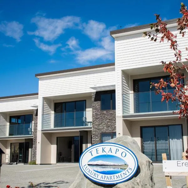 Tekapo Luxury Apartments，位于特卡波湖的酒店