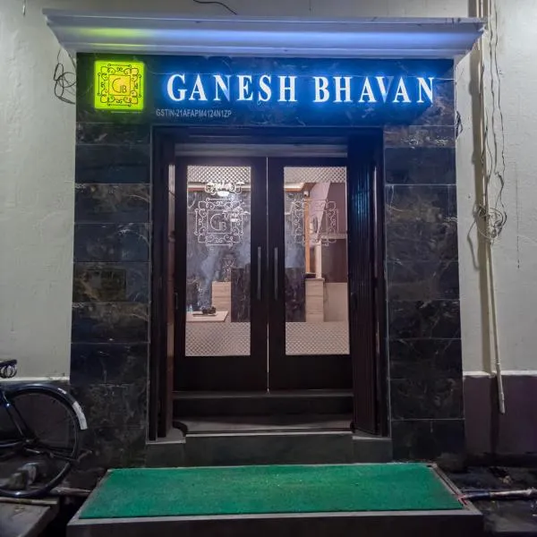 Ganesh Bhavan By Vinayak Hotels，位于Brahmapur的酒店