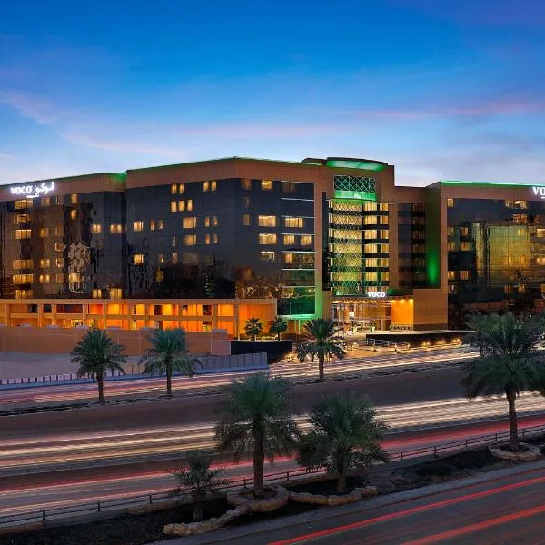 voco - Riyadh, an IHG Hotel，位于利雅德的酒店