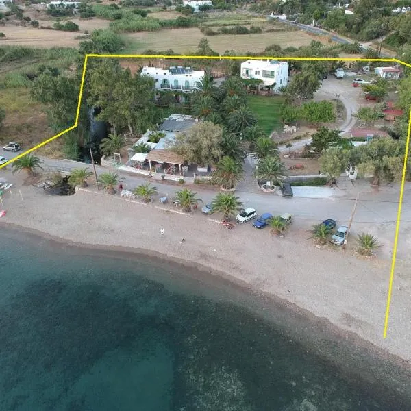 飞马套房公寓 ，位于斯基罗斯岛的酒店