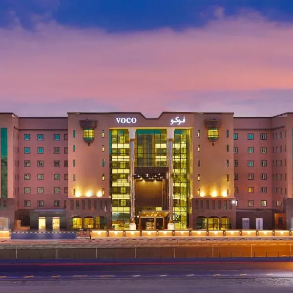 voco Al Khobar, an IHG Hotel，位于札哈兰的酒店