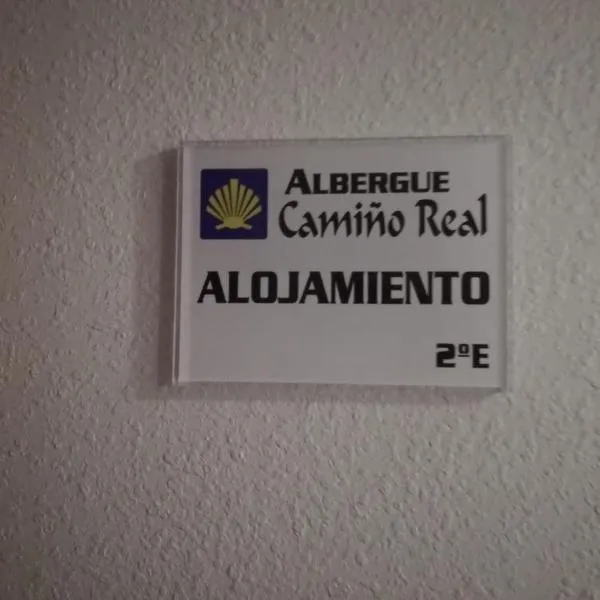 Alojamiento Camiño Real，位于Morlán的酒店