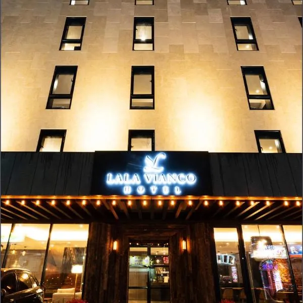 LALA VIANCO BUSINESS Hotel，位于釜山的酒店