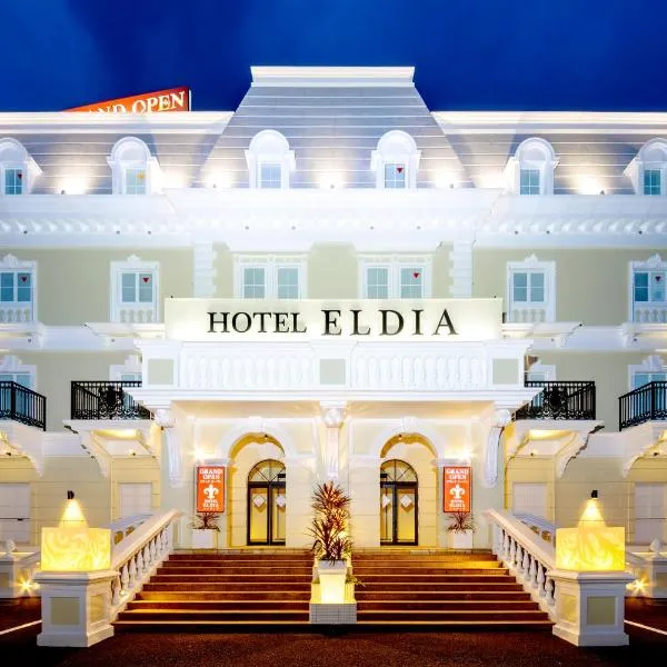 HOTEL ELDIA (Adult Only)，位于Gyōda的酒店