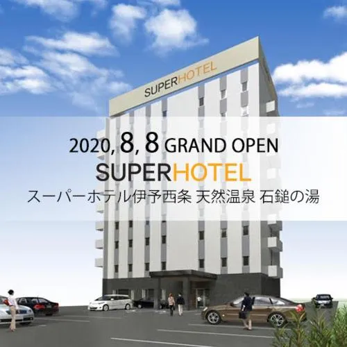 Super Hotel Iyo Saijo，位于新居滨市的酒店