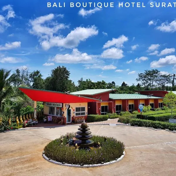 Bali Boutique Hotel Suratthani，位于Ban Nong Chao的酒店