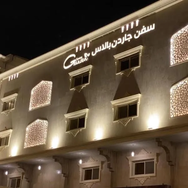 Seven Garden Palace，位于Al Ḩalaqah的酒店