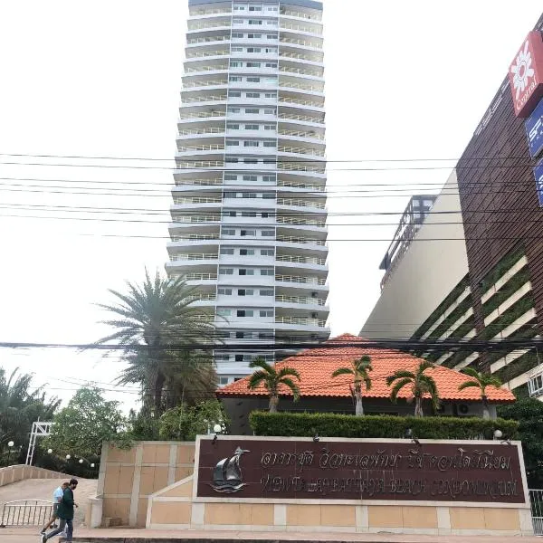 View Talay 6 Pattaya Beach Apartment by Honey，位于芭堤雅市中心的酒店
