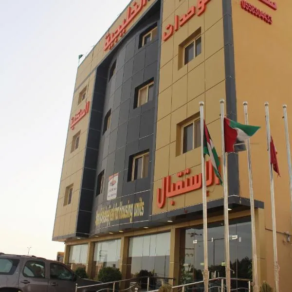 رانا الخليجية - rana alkhaleejiah，位于Al Qurayn的酒店