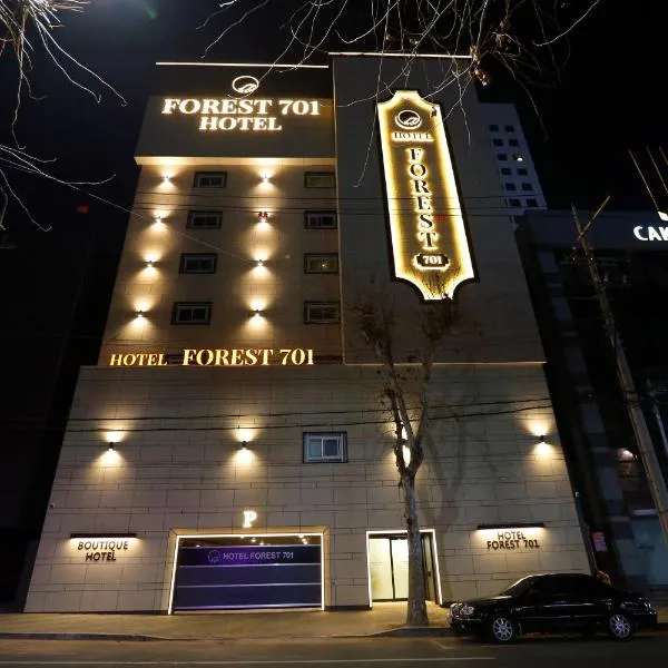 Forest 701 Hotel，位于大邱的酒店