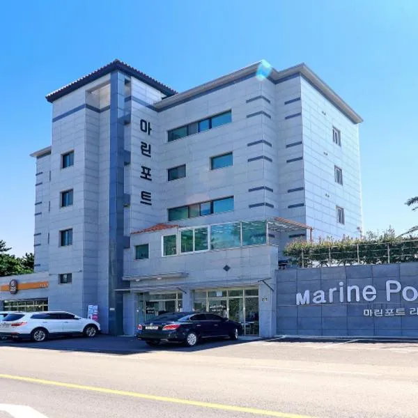 海运港口度假酒店，位于西归浦市的酒店