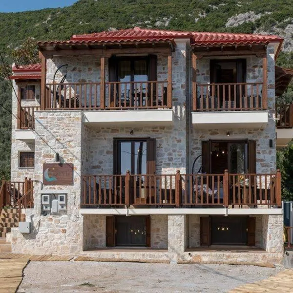 Oniropetra Pelion Mikro，位于米克洛的酒店