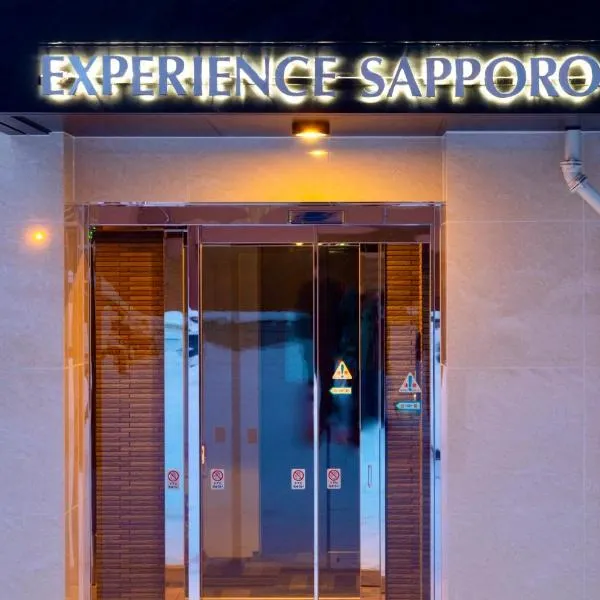 Experience Sapporo，位于札幌的酒店