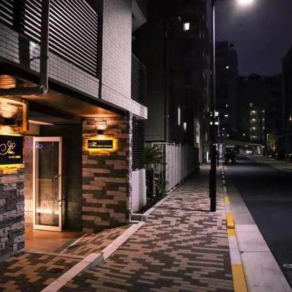 Hotel Shu，位于东京的酒店