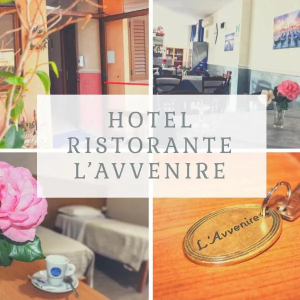 勒阿文尼尔餐厅酒店，位于La Taverna的酒店