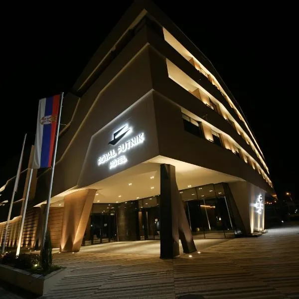 Hotel Royal Putnik，位于Vranjska Banja的酒店