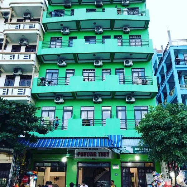 Phương Thuỷ Hotel，位于Binh Tân的酒店