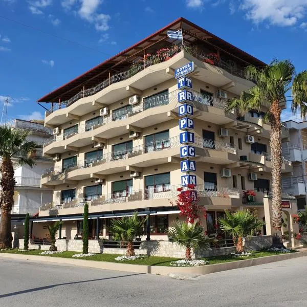 纯品康纳酒店，位于帕拉利亚卡泰里尼斯的酒店