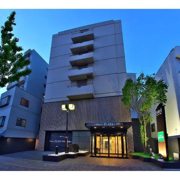 Hotel Crown Hills Toyohashi，位于丰桥市的酒店