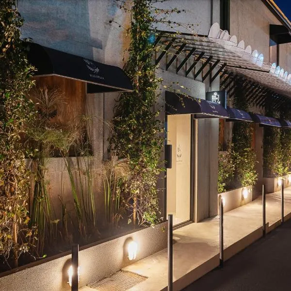 Magnolia Boutique Rooms,位于卡塔尼亚的酒店