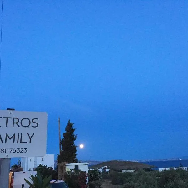 Petros Family 3，位于圣约阿尼斯的酒店