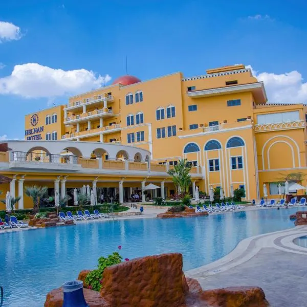 Helnan Dream Hotel and Conference Center，位于Kafrat al Jabal的酒店