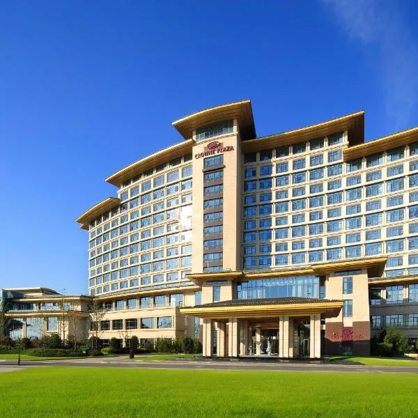 扬州皇冠假日酒店 ，位于Shaobo的酒店