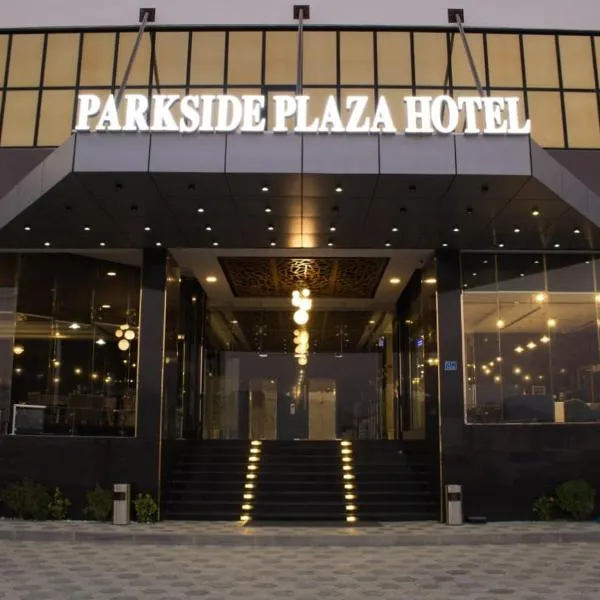 Parkside Plaza Muscat，位于马斯喀特的酒店