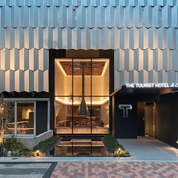 THE TOURIST HOTEL & Cafe AKIHABARA，位于东京的酒店