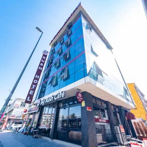 RUSH HOTEL İSTANBUL，位于Ömerli的酒店